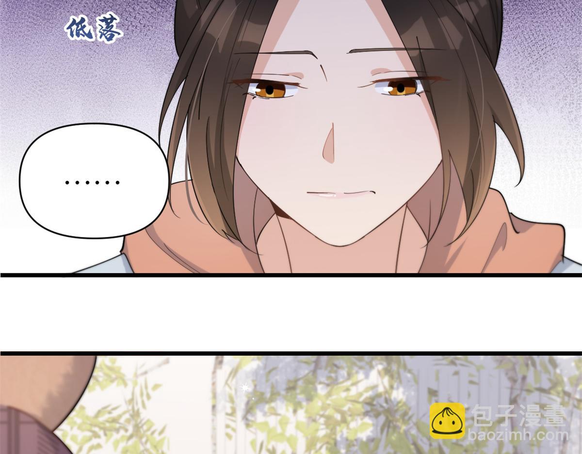第127话 贺西淮的愤怒77