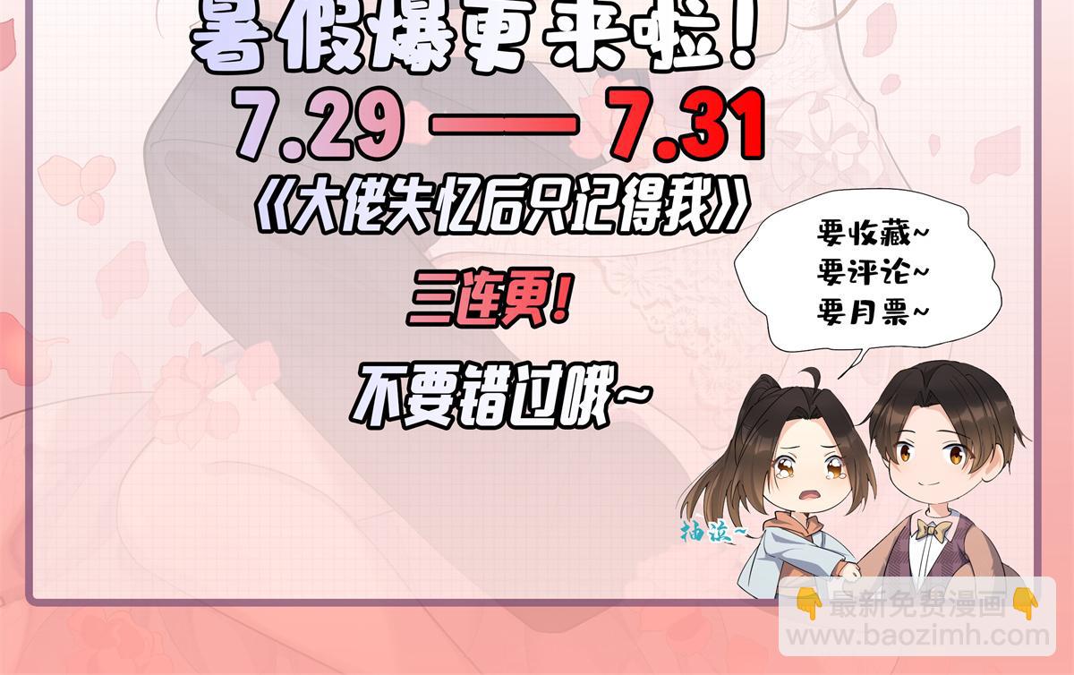 第127话 贺西淮的愤怒84