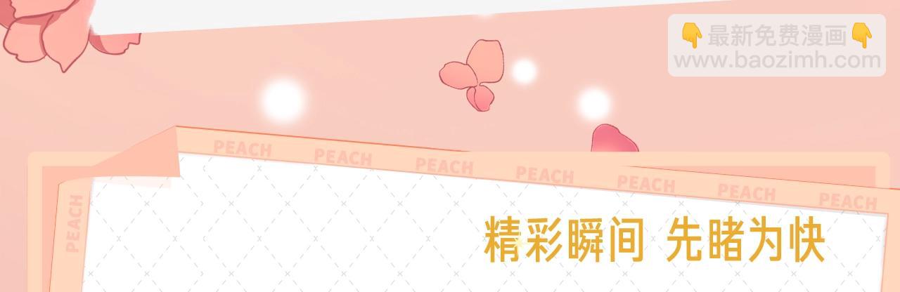 《大佬失忆后只记得我》视频漫剧上线！4