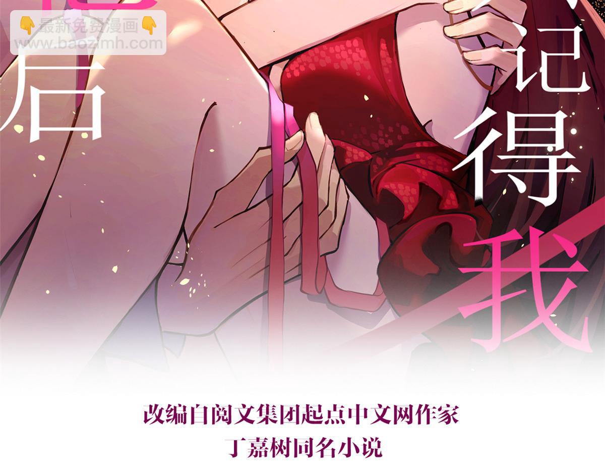 第139话 签约陆栩1