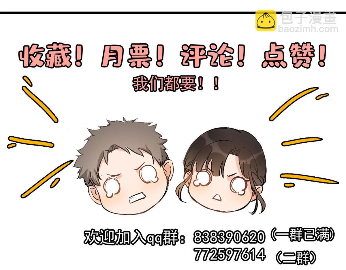 第139话 签约陆栩108