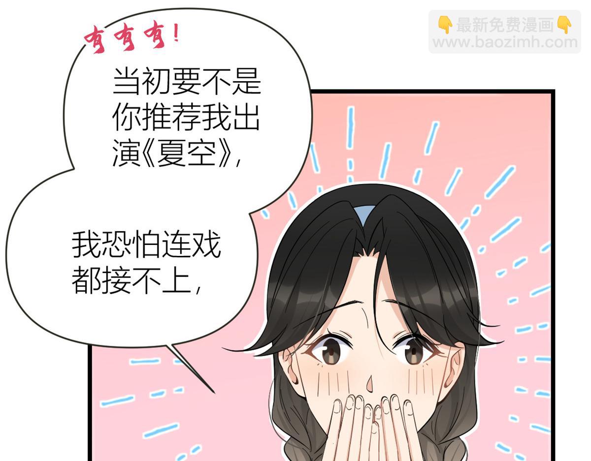 第139话 签约陆栩11