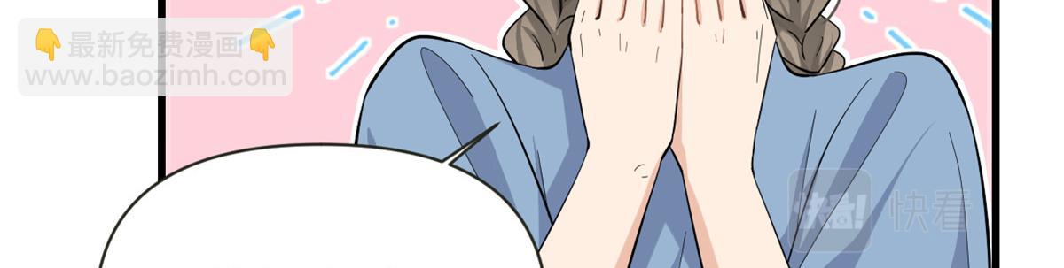 第139话 签约陆栩12