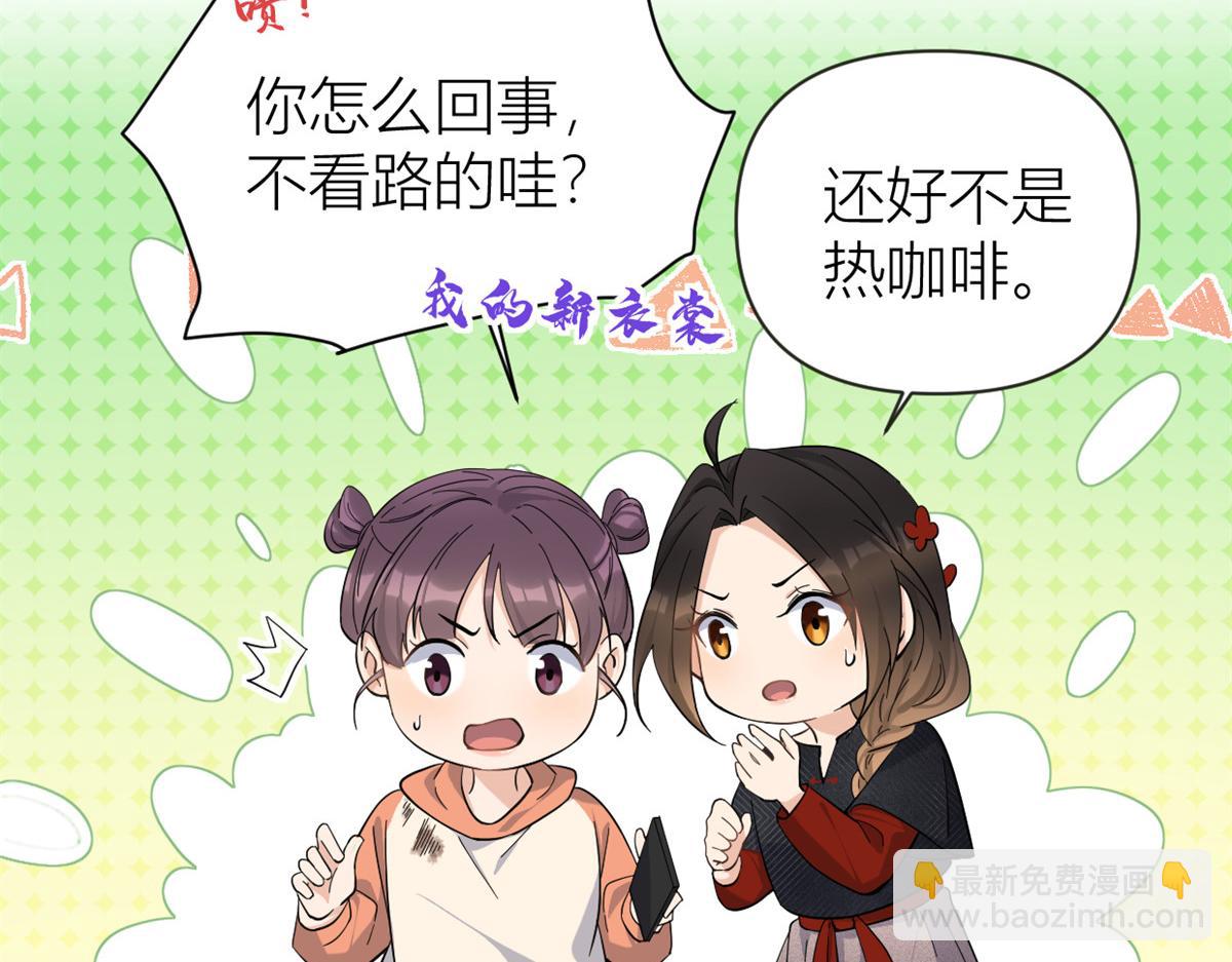 第139话 签约陆栩26