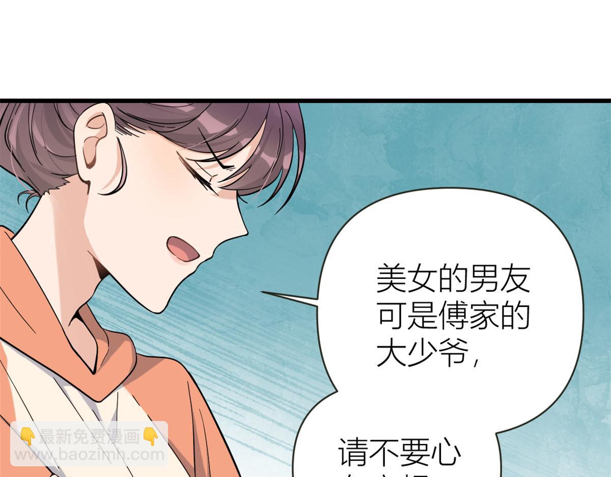 第139话 签约陆栩40