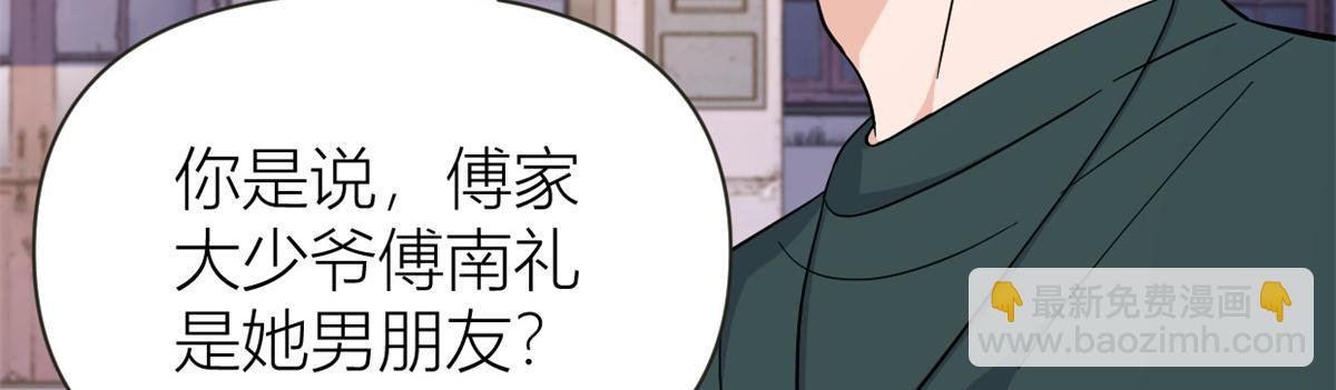 第139话 签约陆栩42