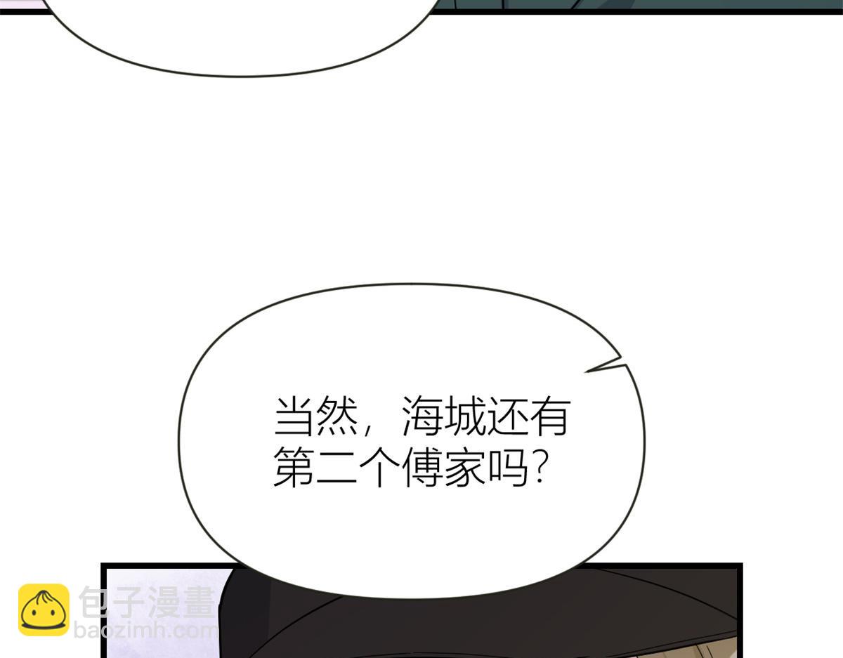 第139话 签约陆栩43