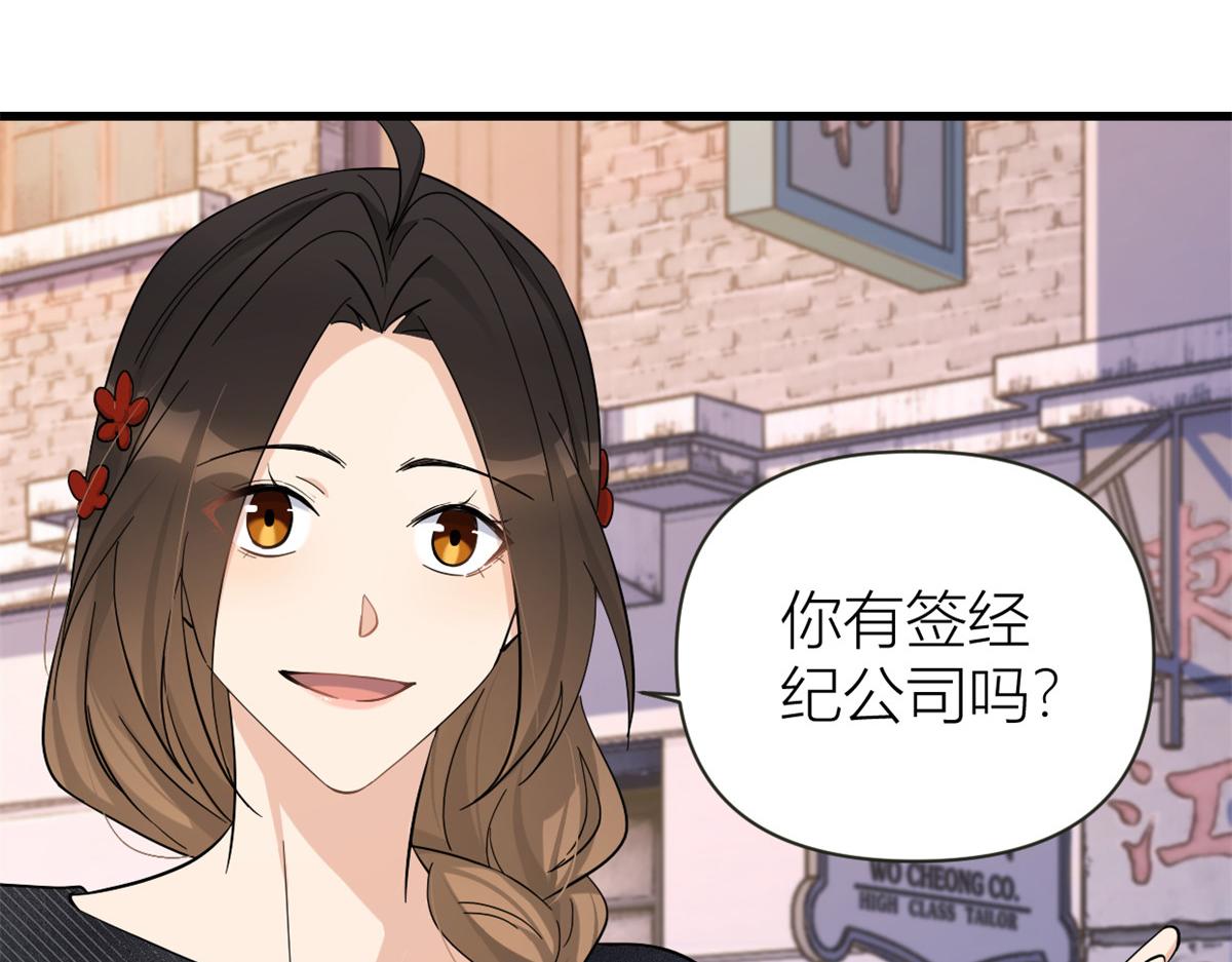 第139话 签约陆栩47