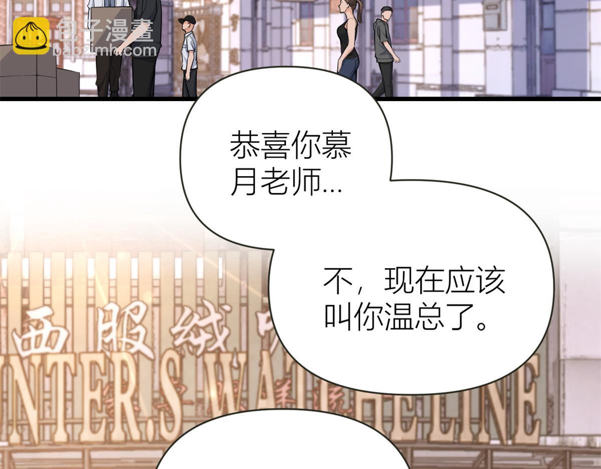第139话 签约陆栩5