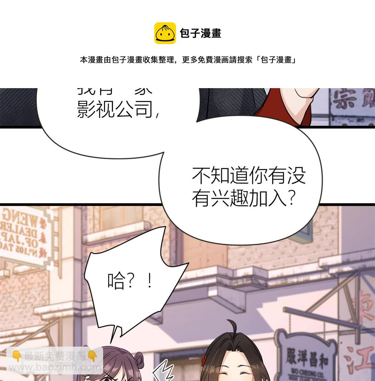 第139话 签约陆栩53