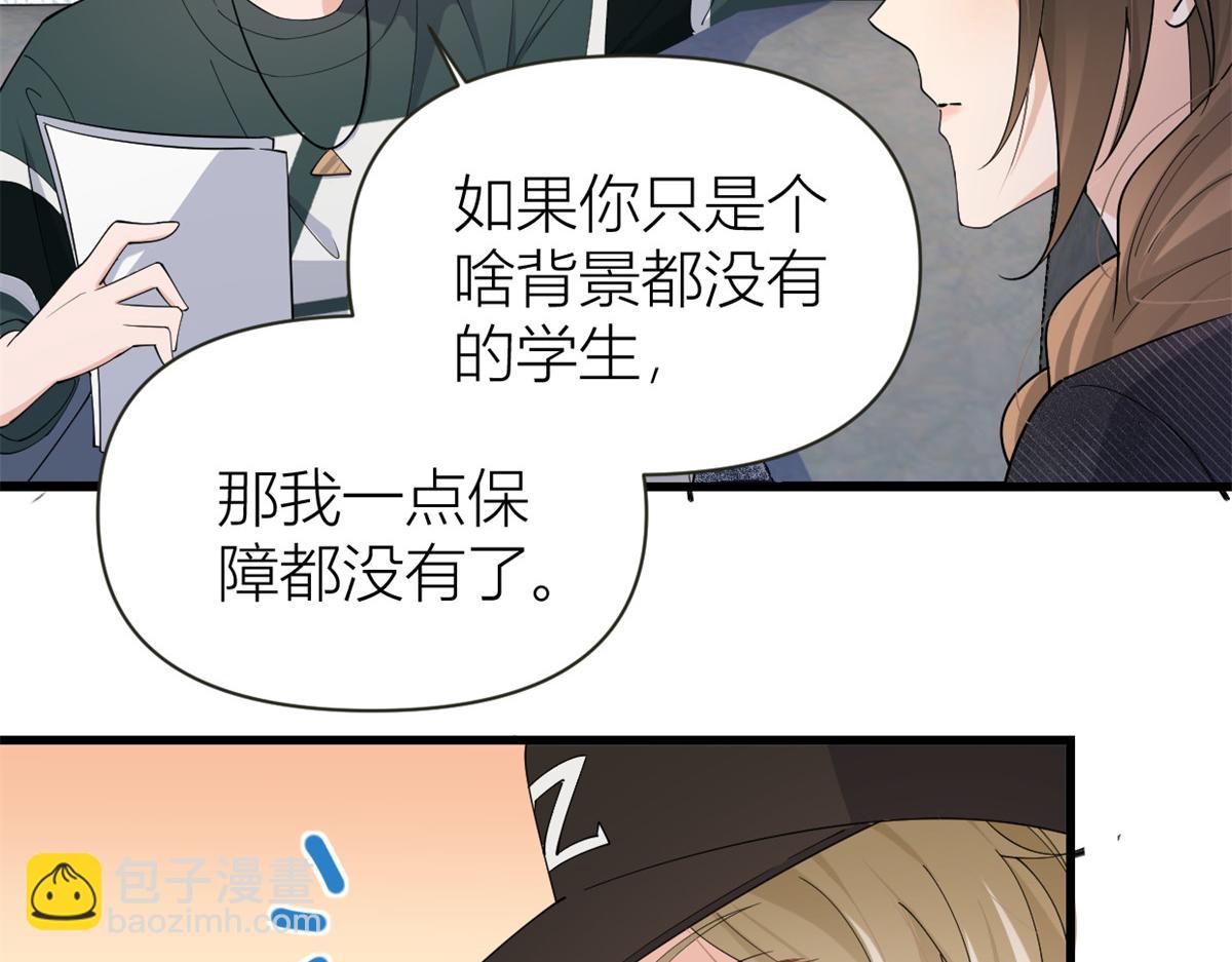 第139话 签约陆栩66