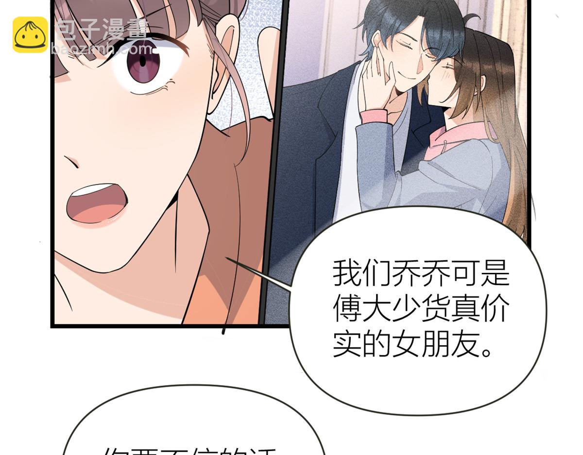 第139话 签约陆栩69
