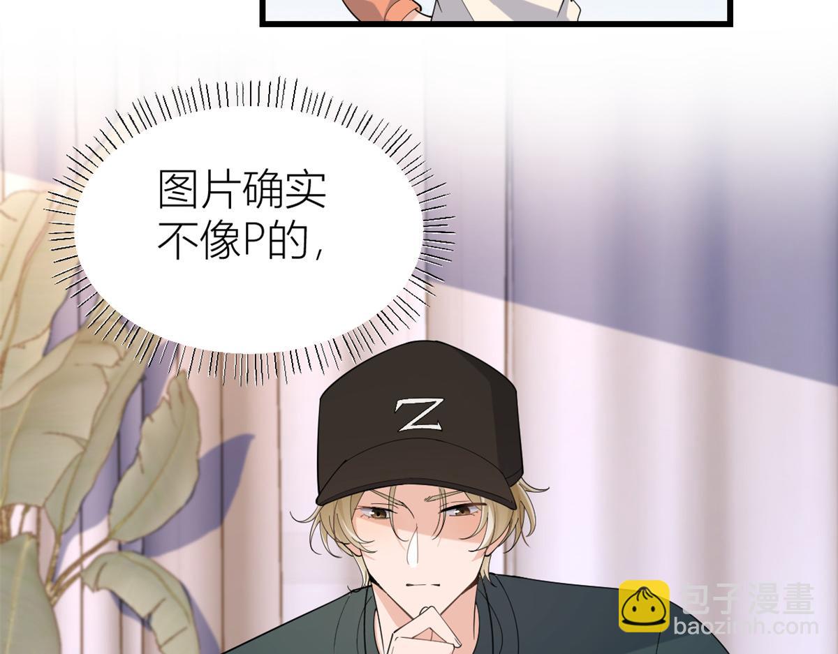 第139话 签约陆栩72