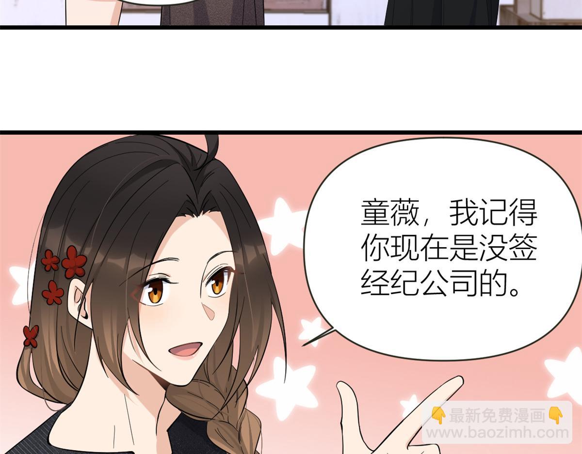 第139话 签约陆栩8