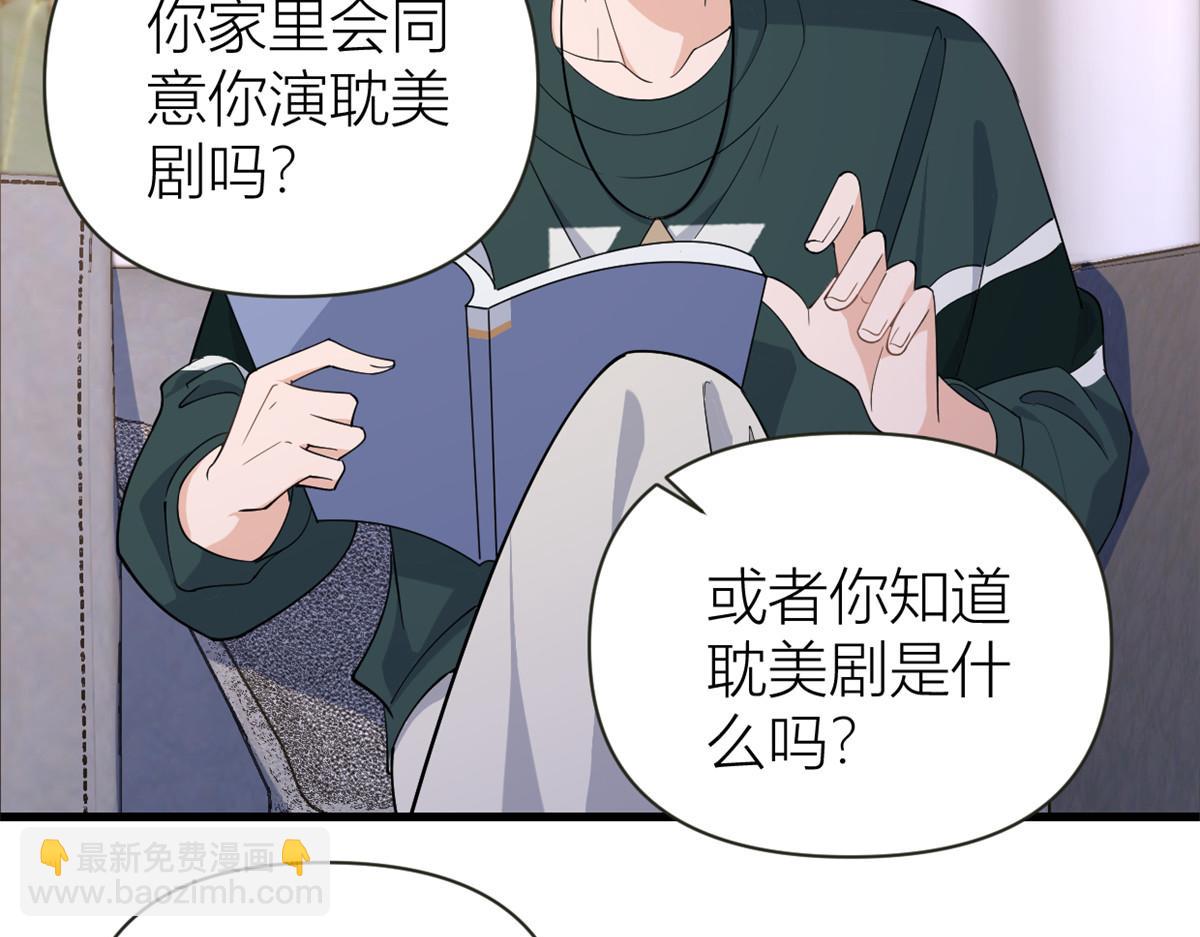 第139话 签约陆栩89