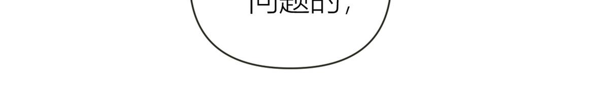 第139话 签约陆栩91