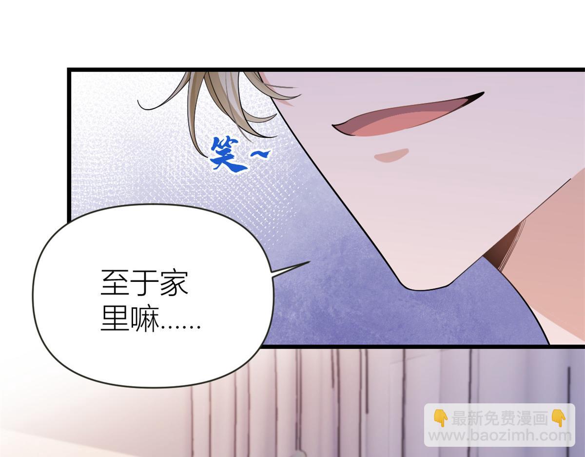 第139话 签约陆栩92