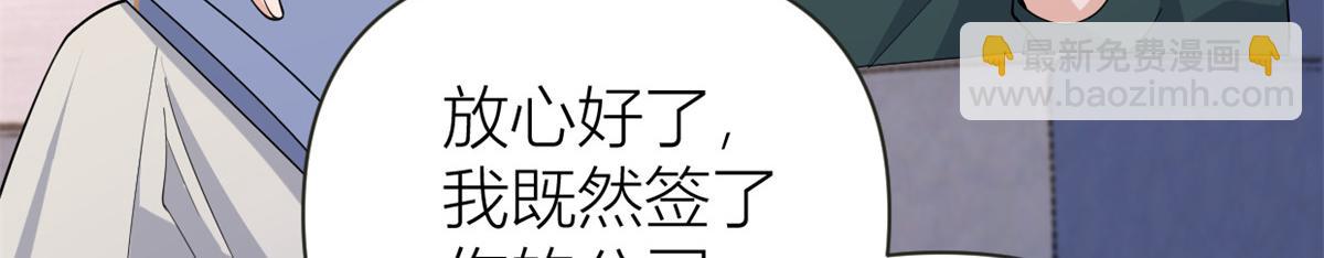 第139话 签约陆栩94