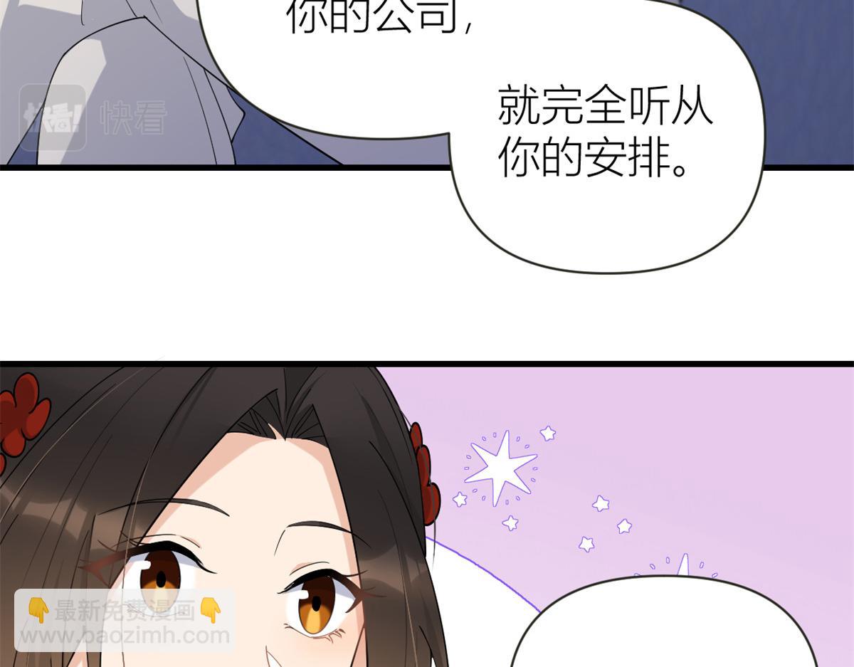 第139话 签约陆栩95
