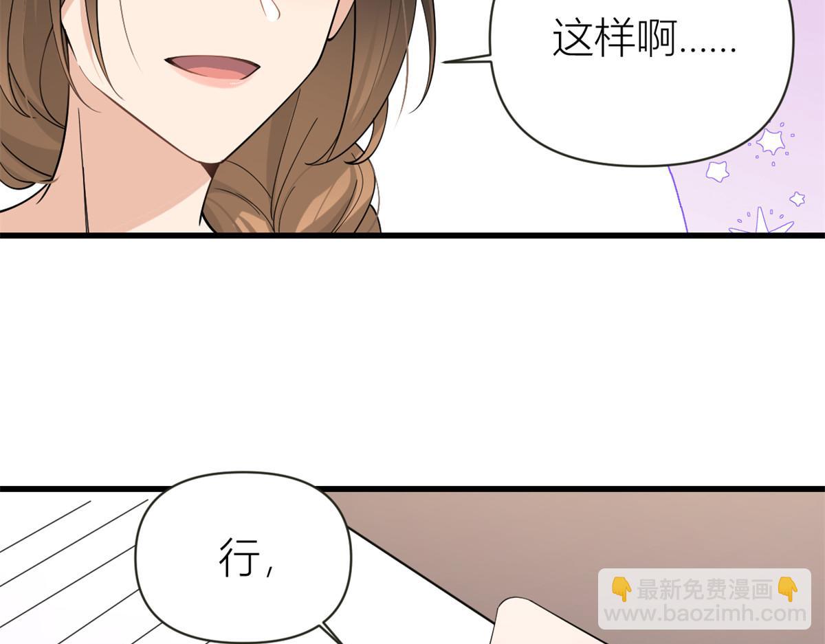 第139话 签约陆栩96