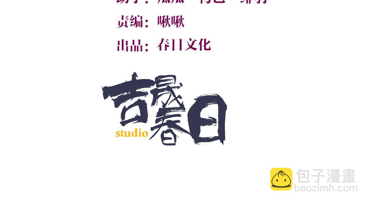 第146话 男朋友真好用~2