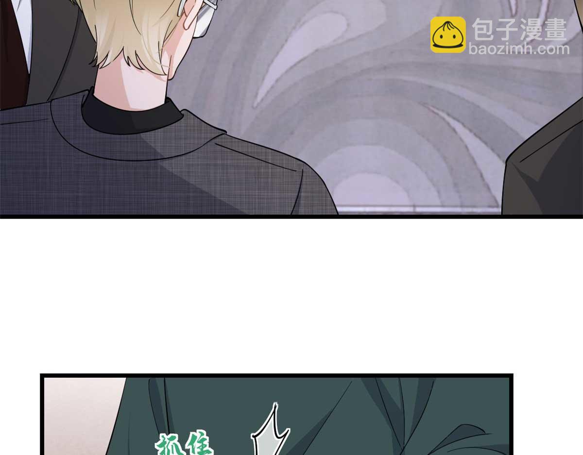 第146话 男朋友真好用~27