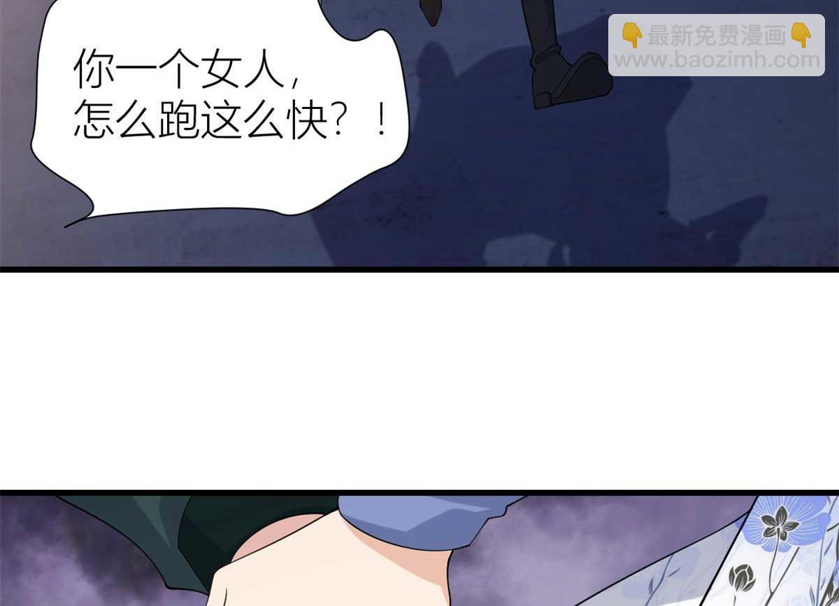 第146话 男朋友真好用~44