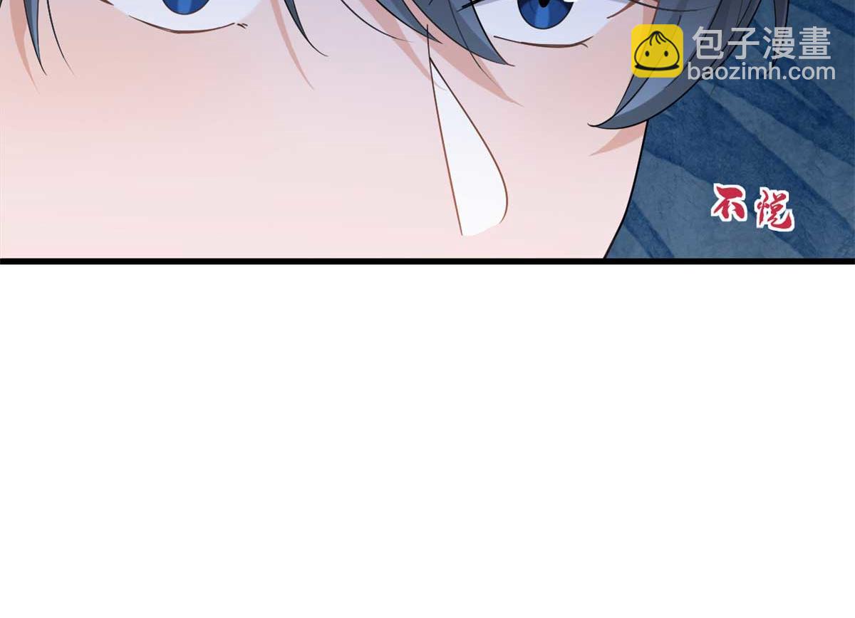 第146话 男朋友真好用~50