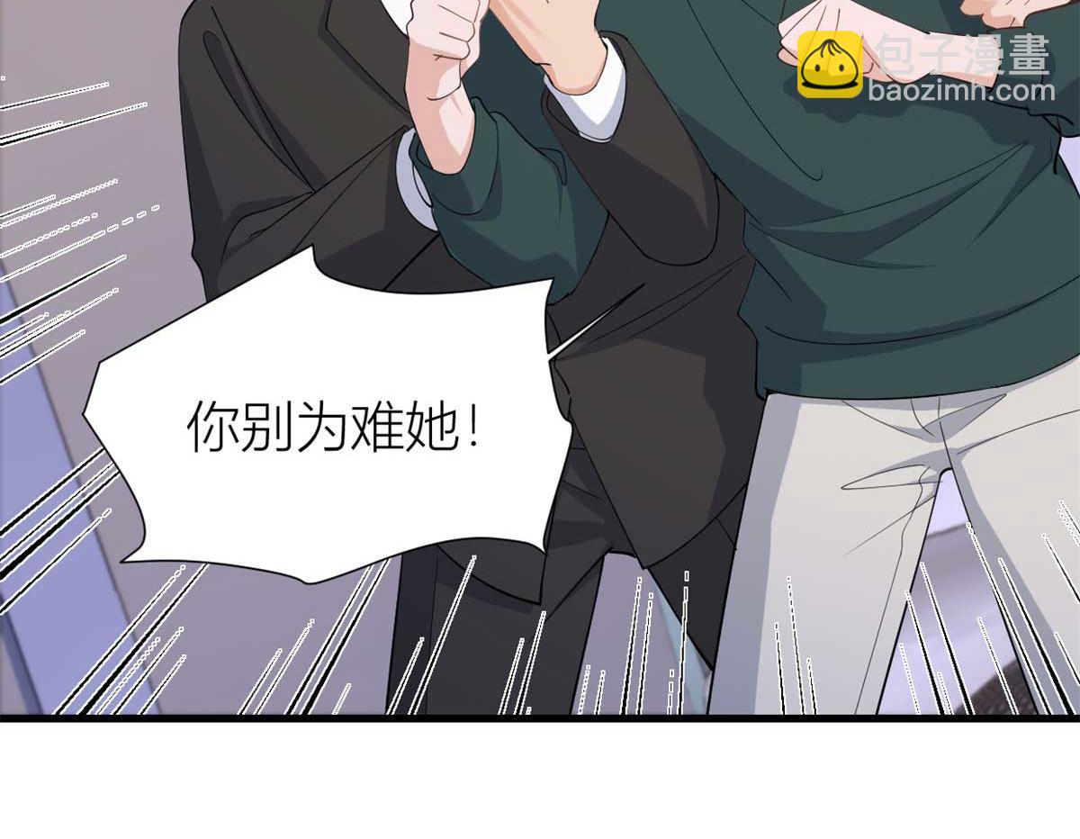 第146话 男朋友真好用~6
