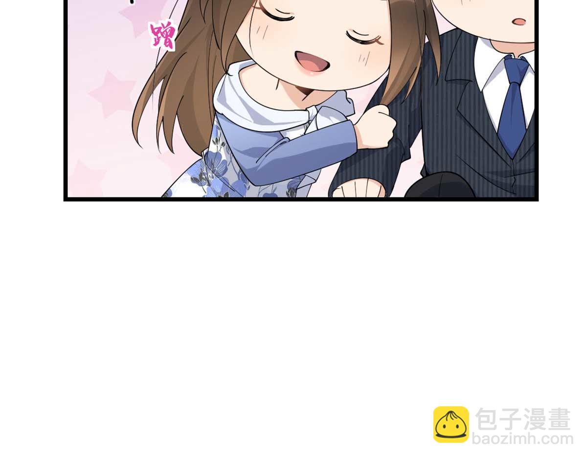 第146话 男朋友真好用~61