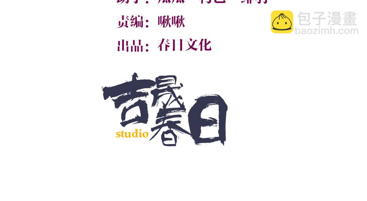 第158话 官宣恋情！2