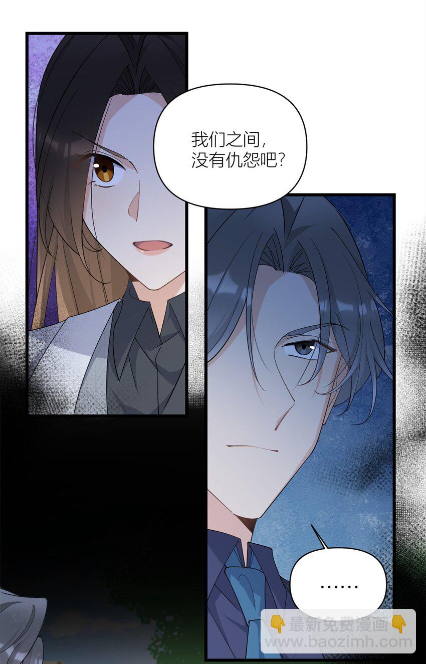 170 不是好人10