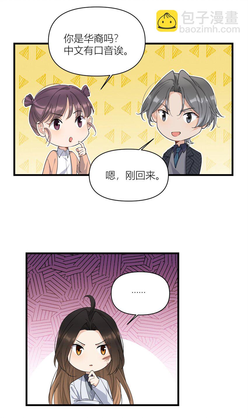 170 不是好人15