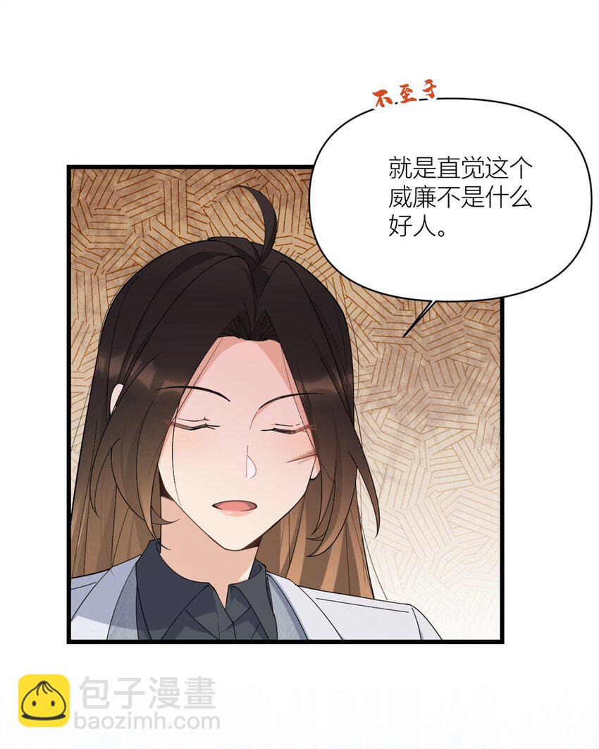 170 不是好人22