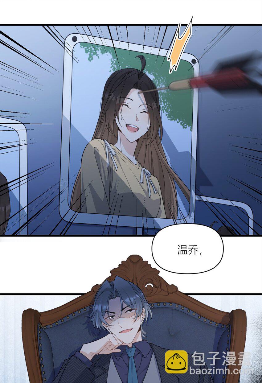 170 不是好人27