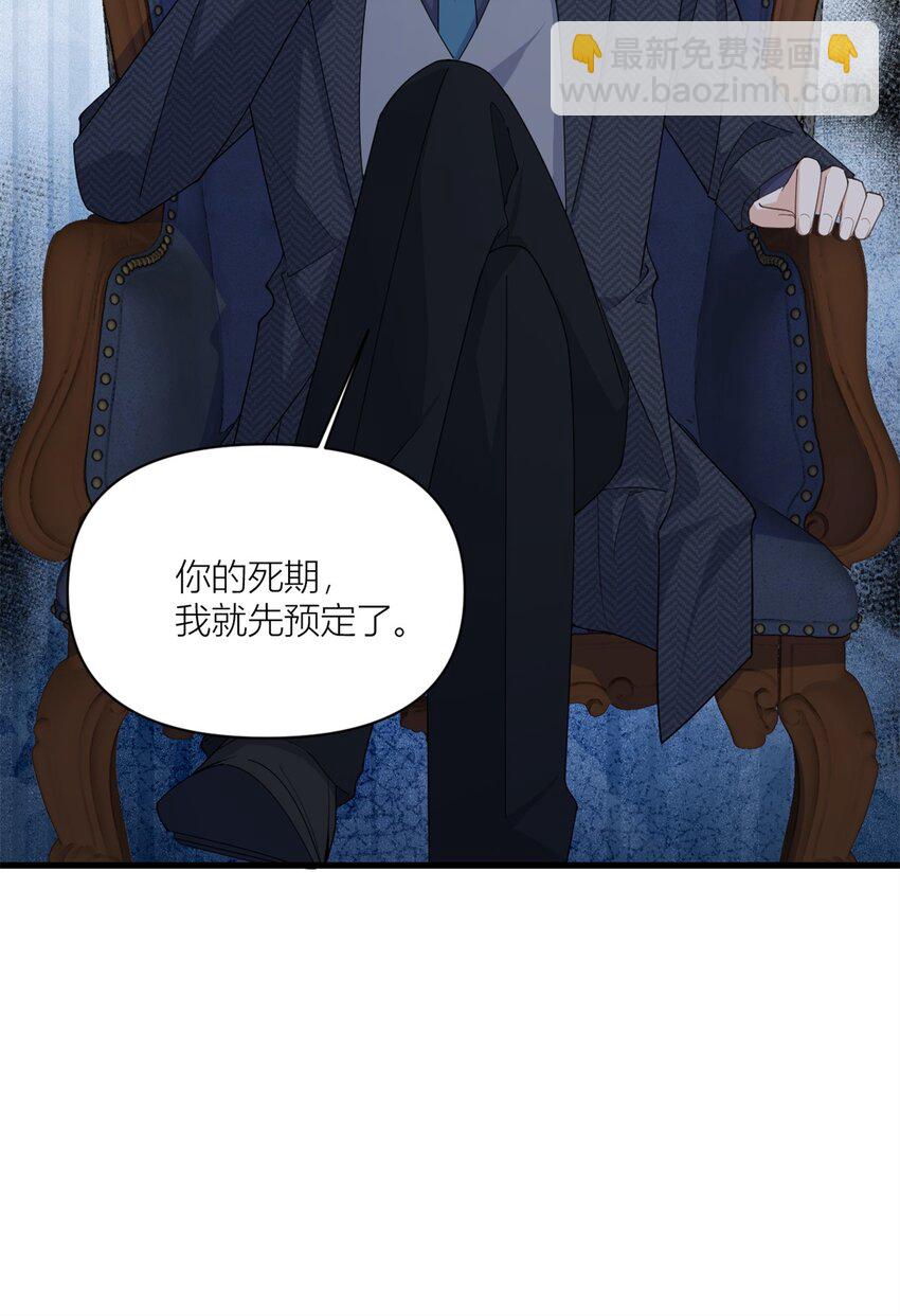 170 不是好人28