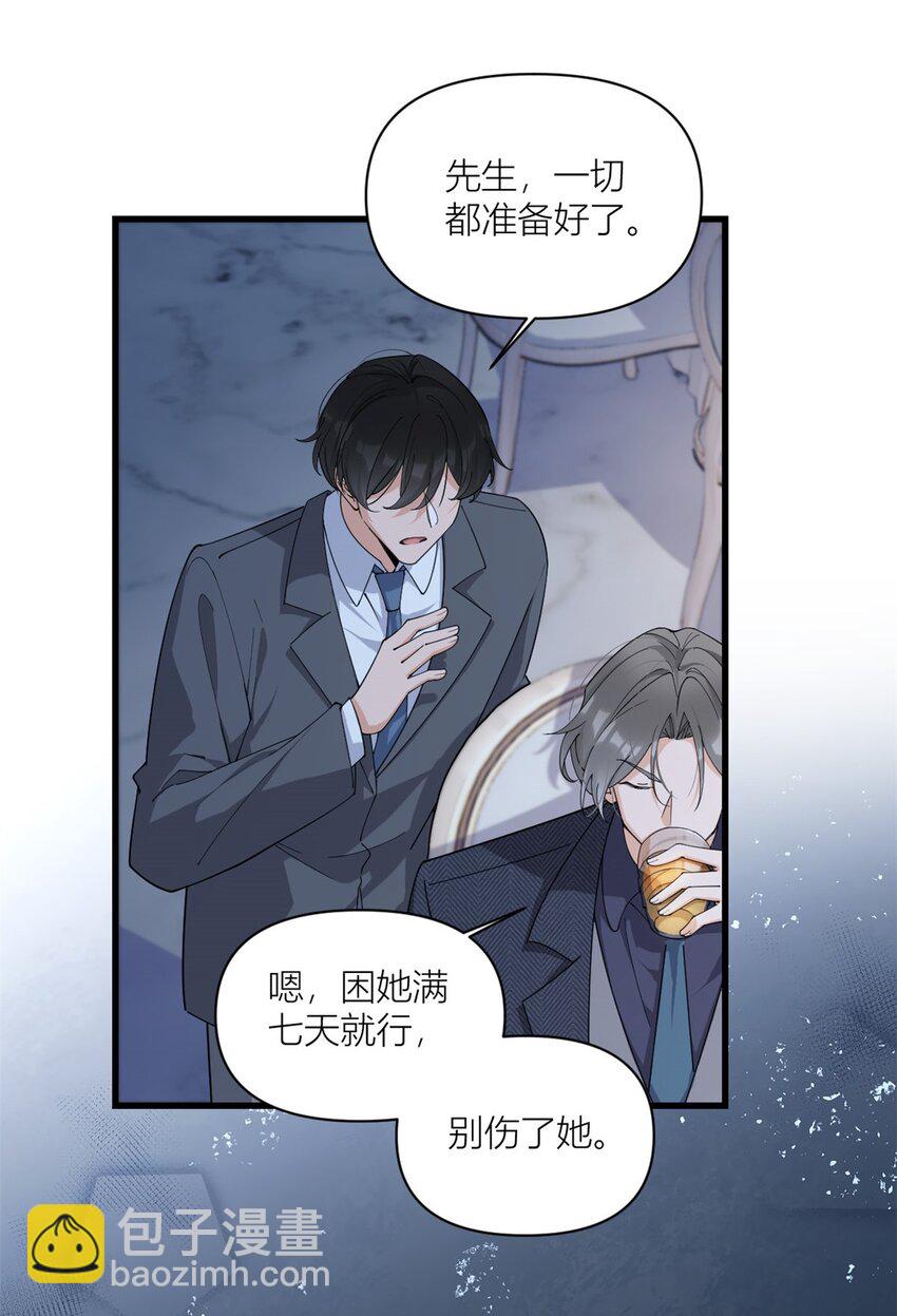 171 被人套路了！10