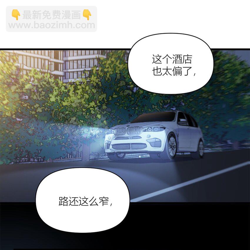171 被人套路了！12