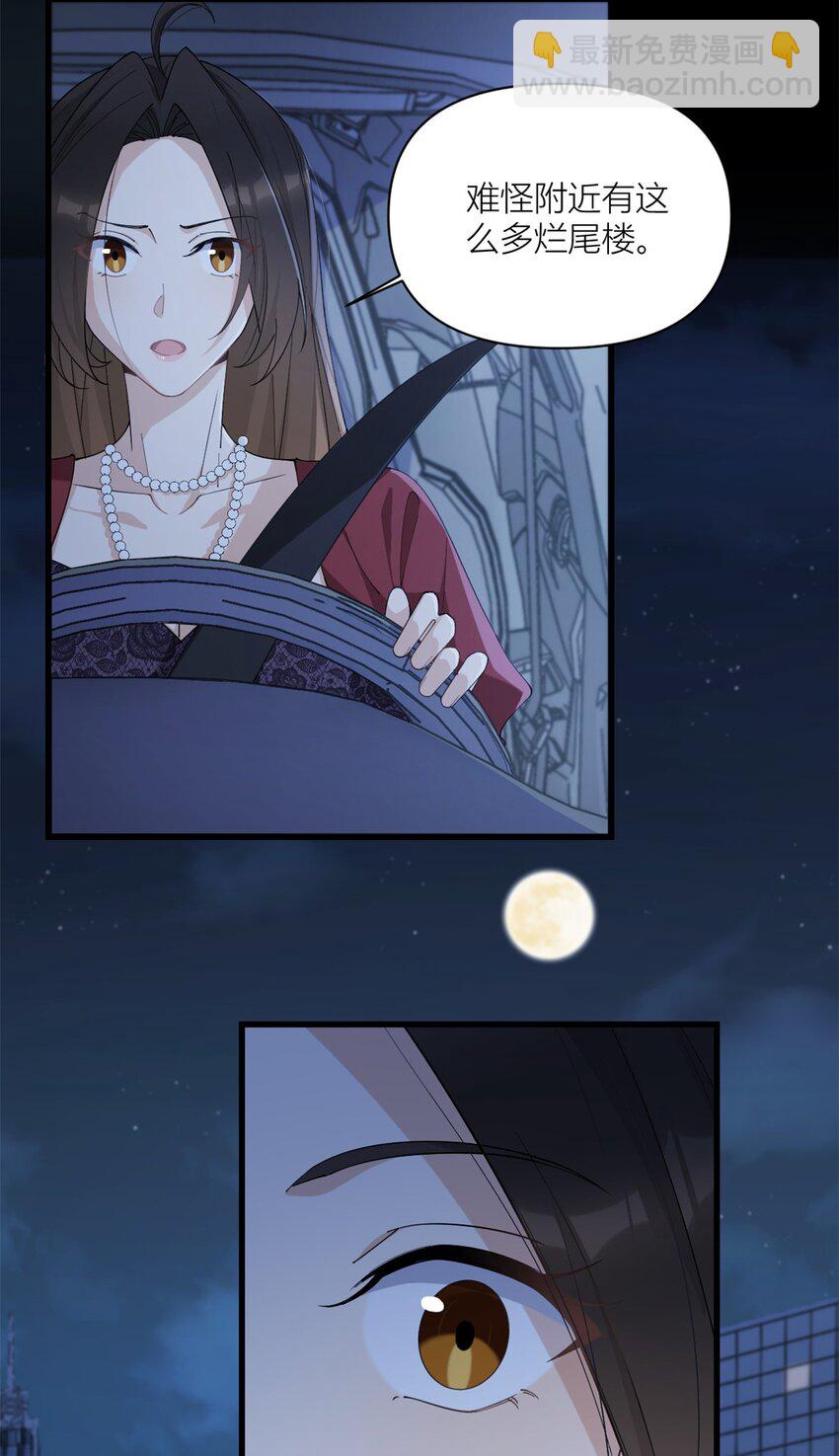 171 被人套路了！13