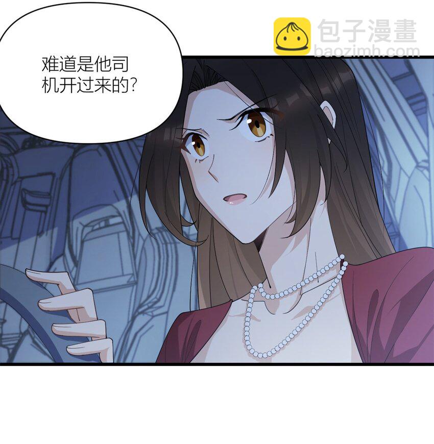171 被人套路了！15