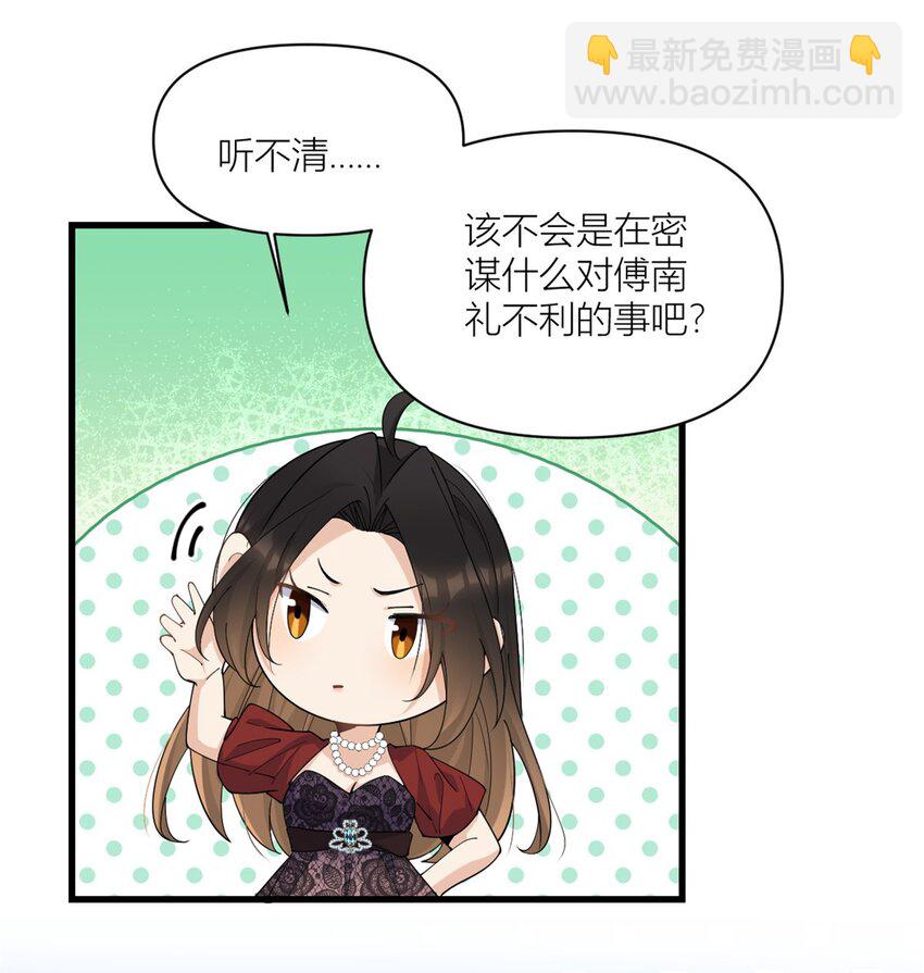 171 被人套路了！18