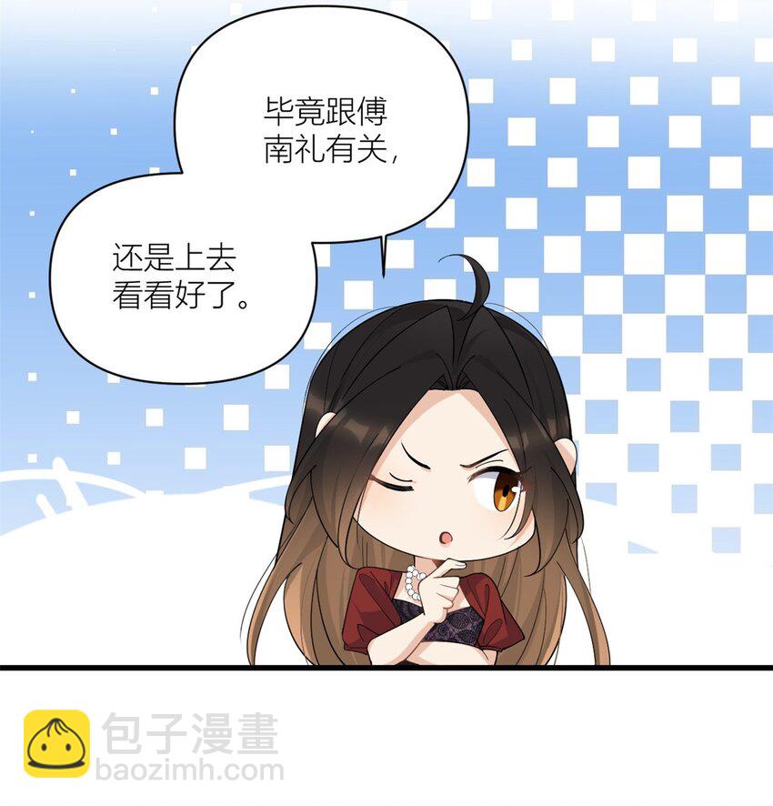 171 被人套路了！19