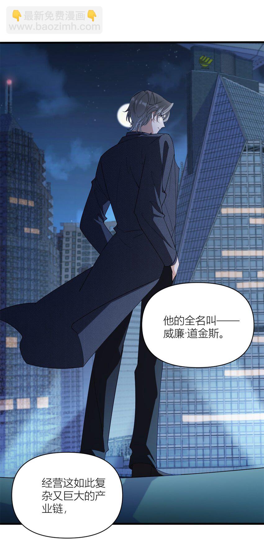 171 被人套路了！2