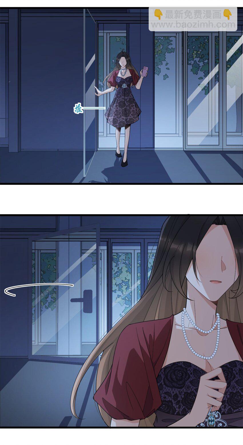 171 被人套路了！20