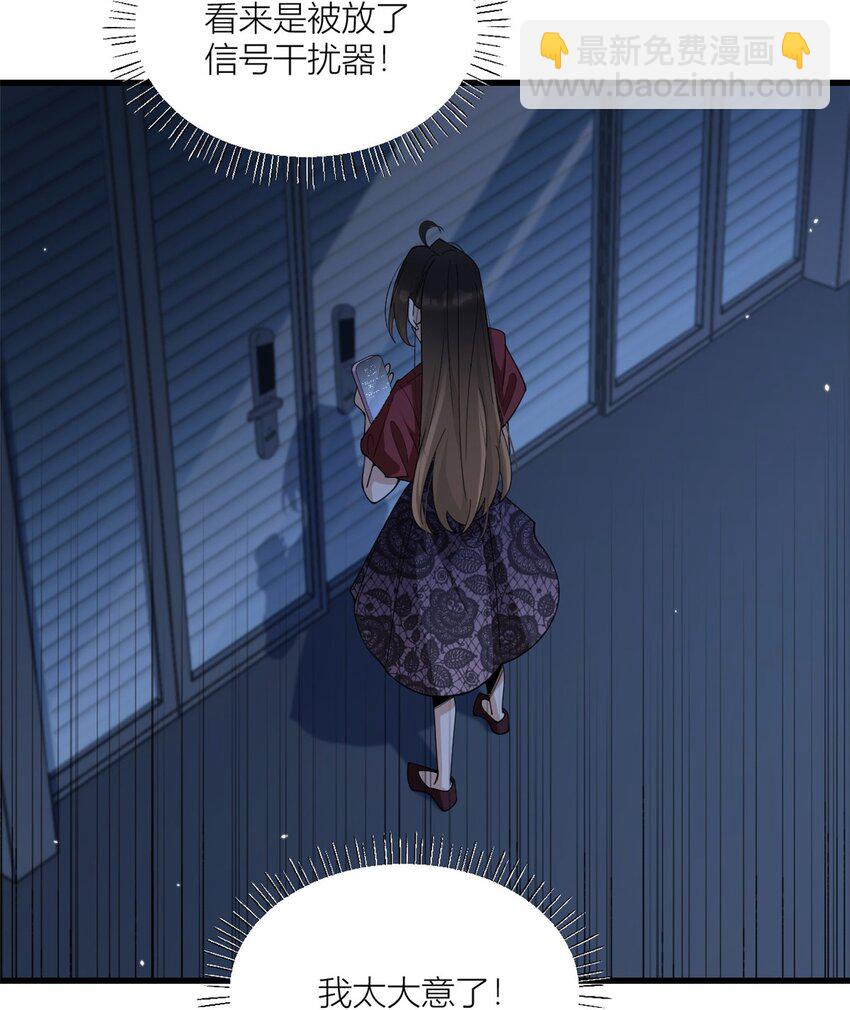 171 被人套路了！30