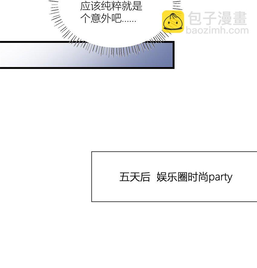 171 被人套路了！7