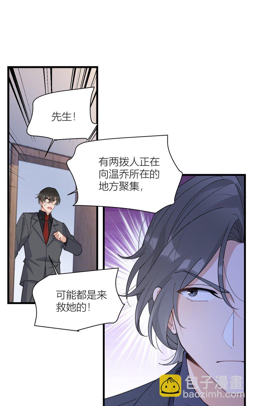 173 不守着你不踏实11