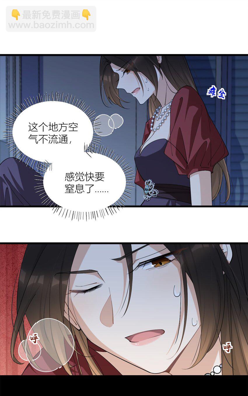 173 不守着你不踏实2