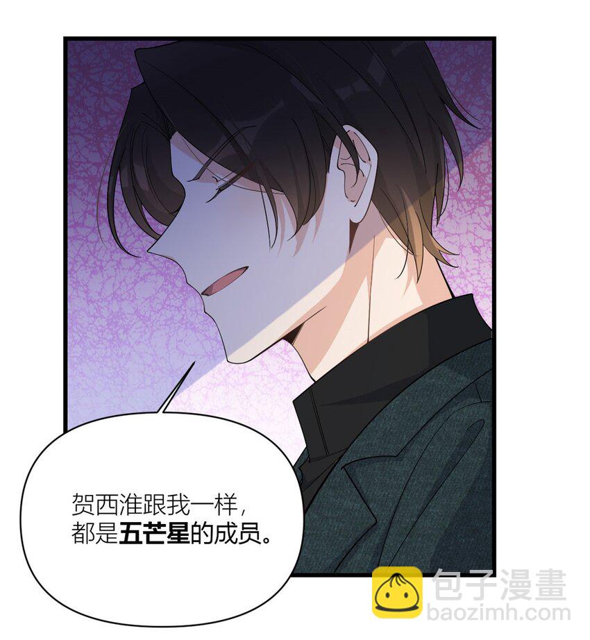 173 不守着你不踏实25