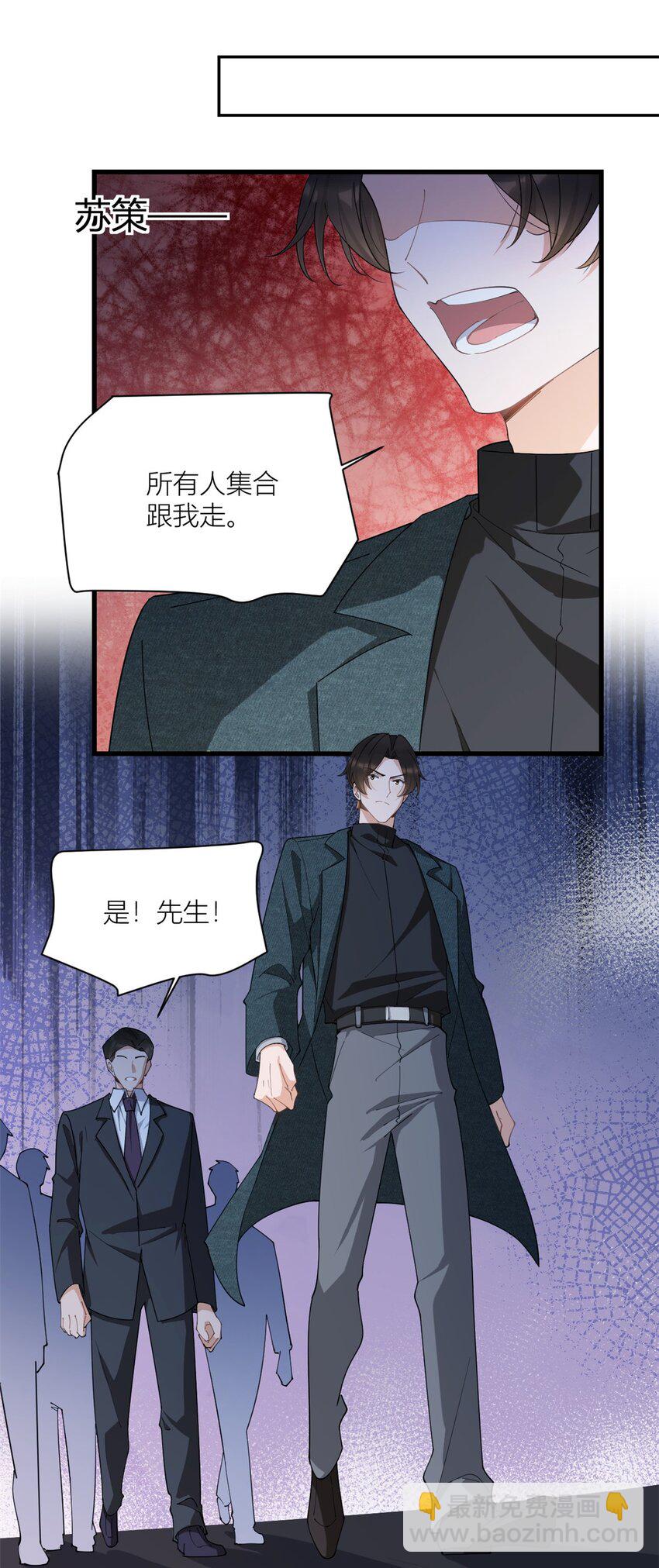 173 不守着你不踏实9